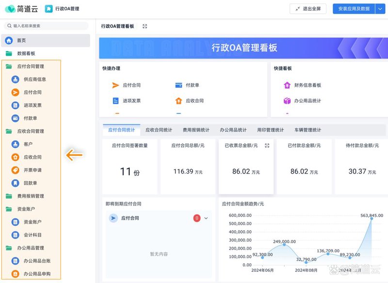 开发微信小程序，打造你的移动应用宝典
