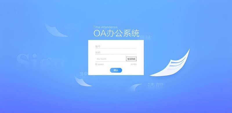 微信小程序：构筑移动互联的桥梁